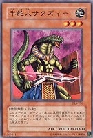 究極完全態・グレート・モス【遊戯王トレカ高価買取価格査定：CBトレコロ】