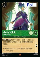 ハデス オリンポスの王【ロルカナお買得価格通販：CBトレコロ】