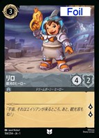 マウイ みんなの英雄[通常版]【ロルカナお買得価格通販：CBトレコロ】