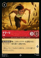 シンデレラ 舞踏会の花形【ロルカナお買得価格通販：CBトレコロ】