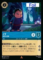 白雪姫 井戸に願いを【ロルカナお買得価格通販：CBトレコロ】