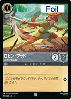 キーダ アトランティスの守護者【ロルカナお買得価格通販：CBトレコロ】