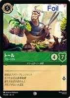 シスー 兄弟姉妹の希望【ロルカナお買得価格通販：CBトレコロ】