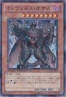 アトミック・スクラップ・ドラゴン【遊戯王トレカお買得価格通販：CB