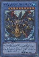 ジェムナイト マスター ダイヤ シークレット DTC3-JP111遊戯王希少レア