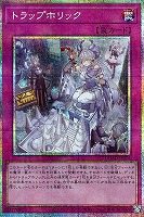 無垢なる者 メディウス【遊戯王トレカお買得価格通販：CBトレコロ】