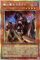 WAKE CUP！ モカ【遊戯王トレカお買得価格通販：CBトレコロ】