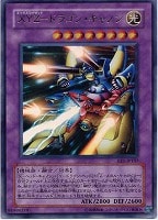 E・HERO カオス・ネオス【遊戯王トレカお買得価格通販：CBトレコロ】