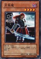 エンド・オブ・アヌビス【遊戯王トレカ高価買取価格査定：CBトレコロ】