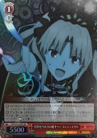 冥界の女主人 エレシュキガル【ヴァイスシュヴァルツトレカお買得価格