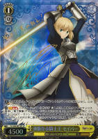 カードを買う/ヴァイスシュヴァルツ/2019年度作品/劇場版「Fate/stay