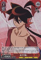 カードを買う/ヴァイスシュヴァルツ/【S】シュヴァルツサイド（2012年