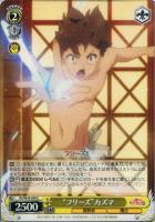 爆裂娘”めぐみん【ヴァイスシュヴァルツトレカ高価買取価格査定：CB