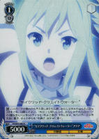 めぐみん【ヴァイスシュヴァルツトレカ高価買取価格査定：CBトレコロ】