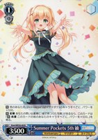 一番の宝物 ユイ【ヴァイスシュヴァルツトレカお買得価格通販：CB