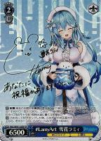 未来へ一緒に 兎田ぺこら【ヴァイスシュヴァルツトレカお買得価格通販