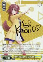 お家にお邪魔します…！ 猫又おかゆ【ヴァイスシュヴァルツトレカお買得