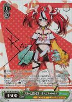 鬼ポップ 百鬼あやめ【ヴァイスシュヴァルツトレカお買得価格通販：CB