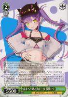 未来へと踏み出す一歩 夏色まつり【ヴァイスシュヴァルツトレカお買得