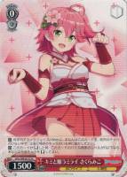 キミと願うミライ 白上フブキ【ヴァイスシュヴァルツトレカ高価買取