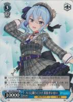 キミと願うミライ さくらみこ【ヴァイスシュヴァルツトレカお買得価格