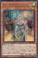 テーマ別遊戯王デッキレシピ】ウィッチクラフトデッキ: カードを買う