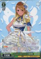 ほわっとスマイル 櫻木真乃【ヴァイスシュヴァルツトレカ高価買取価格