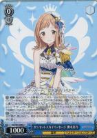 スタンバイオッケー 大崎甘奈【ヴァイスシュヴァルツトレカお買得価格