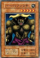 ミリス・レディエント【遊戯王トレカ高価買取価格査定：CBトレコロ】