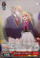 カードを買う/ヴァイスシュヴァルツ/2025年度作品/【推しの子】Vol.2