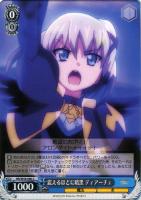 フォーミュラモード”なのは【ヴァイスシュヴァルツトレカ高価買取価格