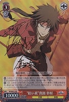 SOS団団長ハルヒ【ヴァイスシュヴァルツトレカお買得価格通販：CB