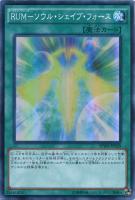 強制脱出装置【遊戯王トレカお買得価格通販：CBトレコロ】