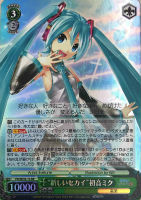 新しいセカイ”初音ミク【ヴァイスシュヴァルツトレカ高価買取価格査定