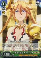 寝起きの様子”イリヤ＆田中【ヴァイスシュヴァルツトレカ高価買取価格