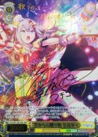 屋上のフレンドシップ 暁山瑞希【ヴァイスシュヴァルツトレカ高価買取