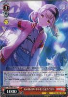 屋上のフレンドシップ 暁山瑞希【ヴァイスシュヴァルツトレカ高価買取