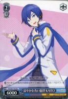 誰もいないセカイ 初音ミク【ヴァイスシュヴァルツトレカ高価買取価格