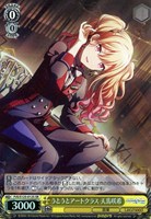 勇気をくれたもの 暁山瑞希【ヴァイスシュヴァルツトレカお買得価格