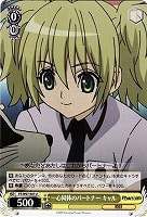 カードを売る/ヴァイスシュヴァルツ/【W】ヴァイスサイド/Phantom