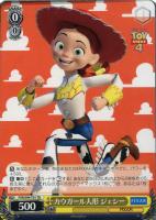 カウボーイ人形 ウッディ・プライド【ヴァイスシュヴァルツトレカ高価