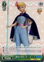 カウボーイ人形 ウッディ・プライド【ヴァイスシュヴァルツトレカ高価