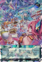 カードを買う/遊戯王ラッシュデュエル/その他ブースターパック/5th