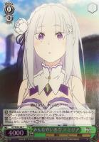 袴姿のレム【ヴァイスシュヴァルツトレカ高価買取価格査定：CBトレコロ】