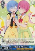 ハーフエルフの少女 エミリア【ヴァイスシュヴァルツトレカ高価買取