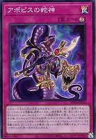 優麗なる霊鏡姫【遊戯王トレカお買得価格通販：CBトレコロ】