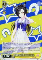 紅葉の賀は賑わいて【ヴァイスシュヴァルツトレカお買得価格通販：CB