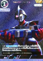 ウルトラマンギンガ【ウルトラマンカードお買得価格通販：CBトレコロ】