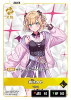 Ras【クロススターズお買得価格通販：CBトレコロ】