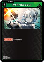 渋谷ハル【クロススターズお買得価格通販：CBトレコロ】